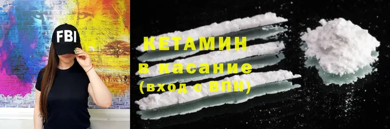 закладка  Волосово  кракен как войти  КЕТАМИН ketamine 